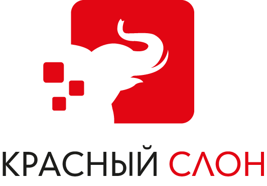 Веб агенство красный слон