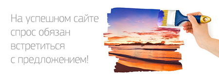 Редизайн сайта